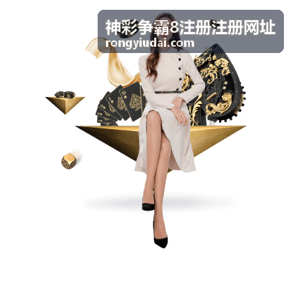 世界杯哪个平台赌球？先看清法律风险与常见骗局